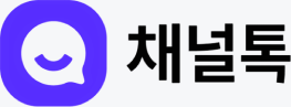 채널톡